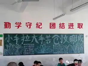 全南县第三小学争做文明有礼全南人系列活动报道