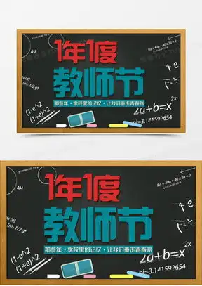 板报图片简单又大方素材下载熊猫办公
