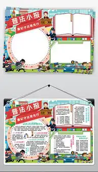 psd中法psd格式中法素材图片psd中法设计模板我图网