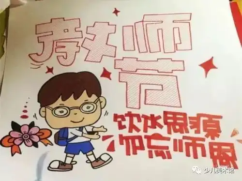 劳动节手抄报,你怕了吗做手抄报,我不怕不怕啦