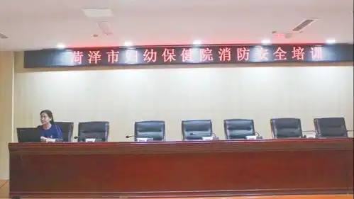 菏泽市妇幼保健院开展消防安全知识培训
