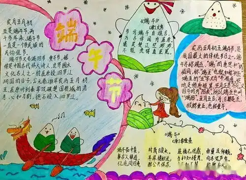浓浓粽情迎端午阳溪中心小学开展端午节主题活动