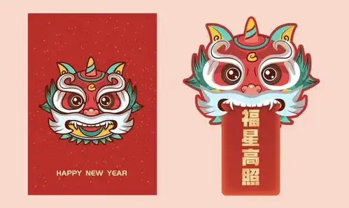 新年舞狮图设计模板下载节日素材素材下的春节设计模板