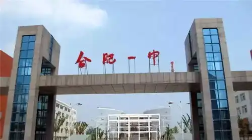 安全教育黑板报内容宁明
