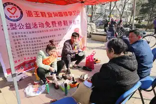 垡头学雷锋志愿服务系列活动服务居民