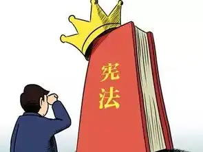 美好生活从宪法开始徐行中学宪法宣传活动报道