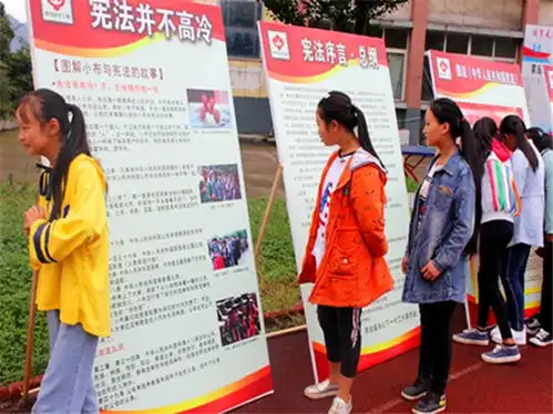 以宪法为主题黑板报晨会