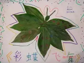 保护环境黑板报图片简单