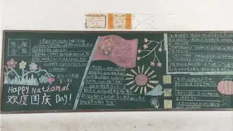 快看青川学子向祖国深情告白