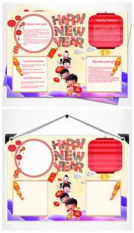 pnghappynewyear2012png格式happynewyear2012素材图片pnghappynewyear2012设计模板我图网