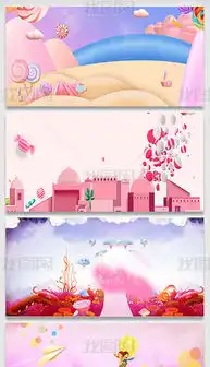 ppt梦幻儿童ppt格式梦幻儿童素材图片ppt梦幻儿童设计模板我图网