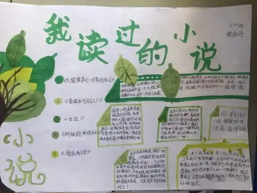 捕捉生活的影子