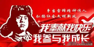 平顺检察院学雷锋志愿者服务队进社区开展禁毒宣传工作