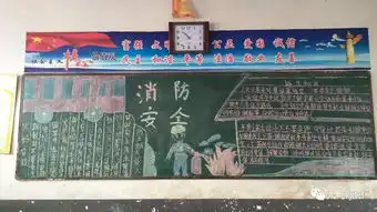 消防在校园安全记心中濮阳县站前学校开展11.9消防安全教育系列活动