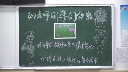 暖心拉练途中,武警叔叔和学生隔空传情