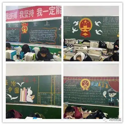 弘扬宪法精神厚植爱国情怀邓州市三高中开展形式多样的宪法宣传教育活动