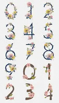 png数字5设计