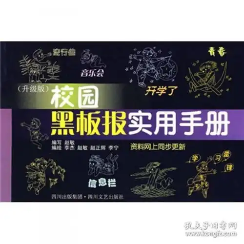 最新上架蓝云图书馆孔夫子旧书网