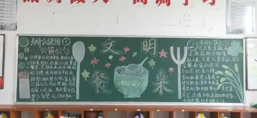 助力开化全国文明城市提名城市创建践行文明新风尚,三中学子有礼了