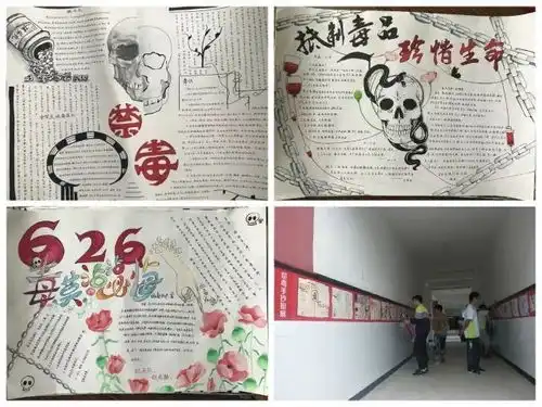 马屿镇一中开展禁毒宣传教育系列活动