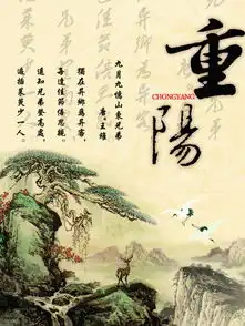 求手抄报重阳节图案大全