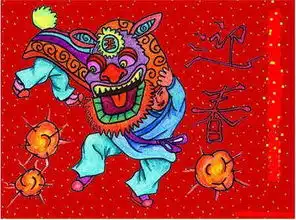 春节儿童画舞狮子迎春
