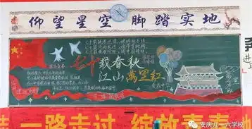 手执画笔,绘写我们的青春中国梦