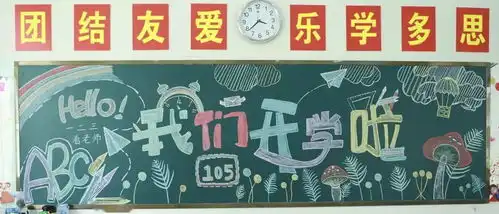 今日小书生,明朝大栋梁记南海外国语学校一年级新生报到