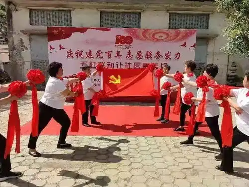 庆祝建党百年志愿服务发力