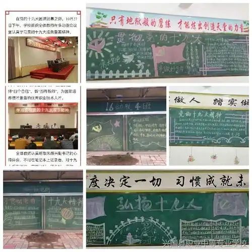 一周工作动态