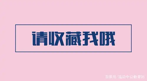 2021年四平市教育局春季中小学教师资格认定公告