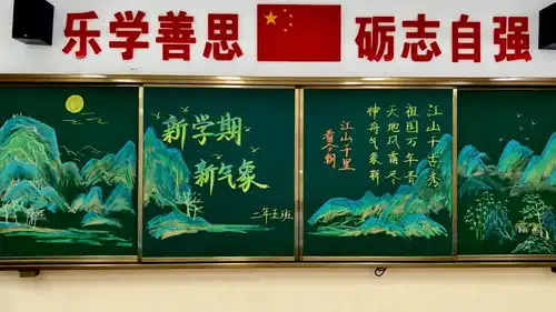 只此青绿板报火出圈,语文老师让每节课都精彩