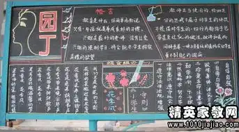关于教师节的读书名言