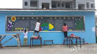 娄底七小青年志愿者帮助新立社区完成创文板报