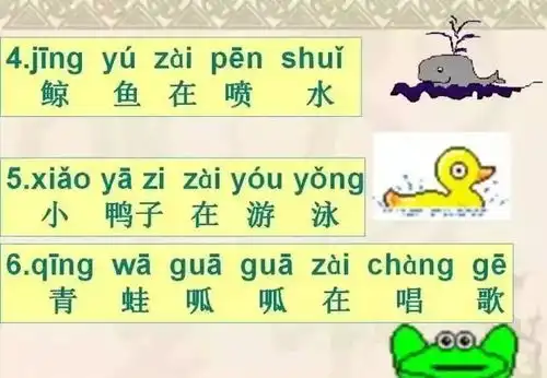 一年级下册语文期中复习,拼音字母生字笔画及练习爸妈收藏
