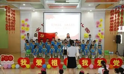 枣庄市中区丝雨幼儿园庆六一红歌会活动