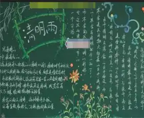 劳动的黑板报小花朵