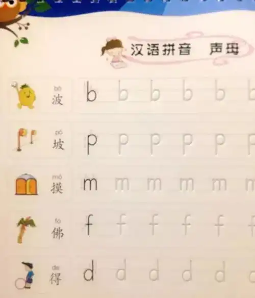 开团幼儿该不该学写字90的知识型父母可能搞错了