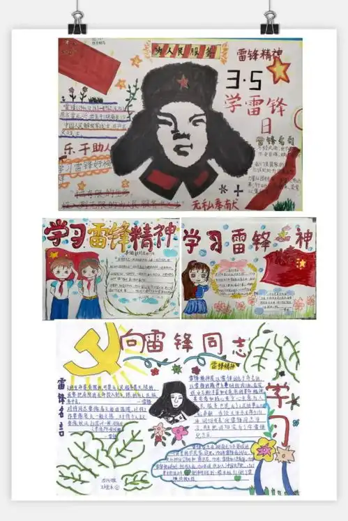 学雷锋我行动伊河路小学南校区开展用行动温暖身边人活动