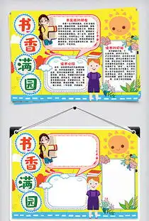 tif分层满园tif分层格式满园素材图片tif分层满园设计模板我图网