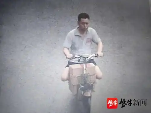 图中男子速去自首你干了什么事心里没数吗
