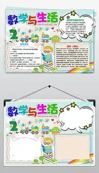 识数图片素材识数图片素材下载识数背景素材识数模板下载我图网