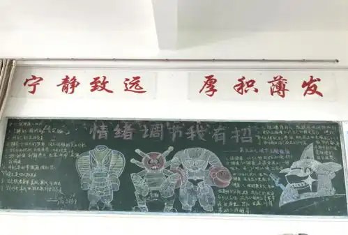 营造积极心态提升正能量福州教院二附中开展第五届心理节系列活动