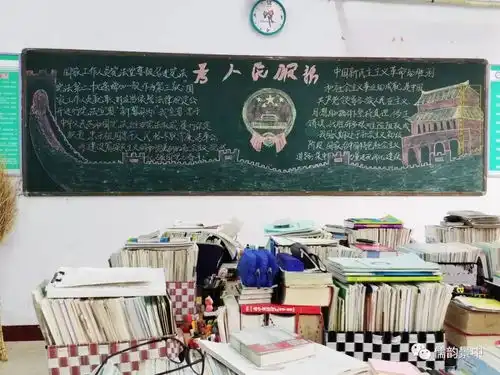 我校举办宪法学习专题板报活动