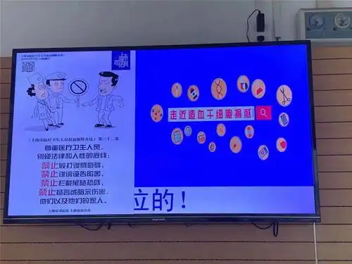 世界红十字日携手人道博爱贤城