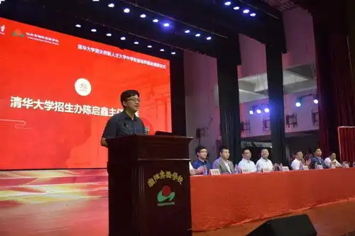 粤东唯一清华大学拔尖创新人才大学中学衔接培养基地落地汕头市潮阳实验学校