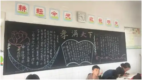 第五期白鹤小学微微一孝暖人心