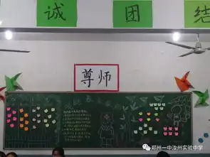 郑州一中汝州实验中学开展走进春天预防疾病主题黑板报设计活动