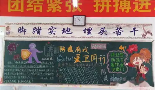 小小墙报正能量,一笔一画总关情