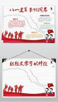 psd军队ps素材psd格式军队ps素材素材图片psd军队ps素材设计模板我图网